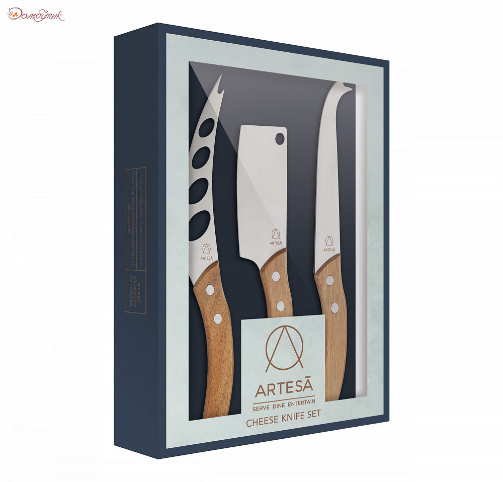 Набор ножей для сыра "Artesa" - фото 2