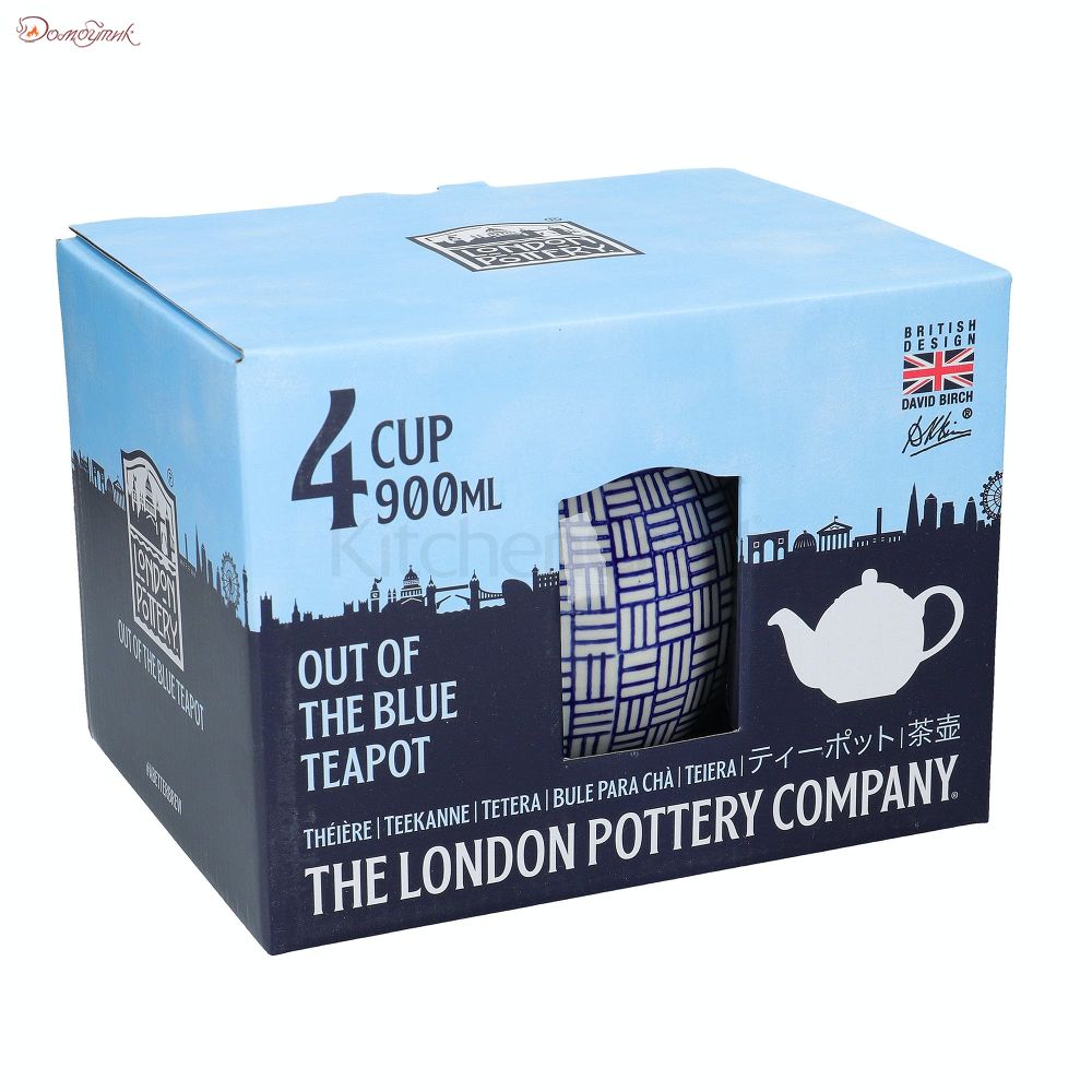 Чайник заварочный 900 мл, London Pottery - фото 3