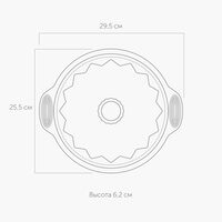 Форма для круглого кекса, силиконовая, 29,5x25,5x6,2 см, NADOBA, MILA - фото 3