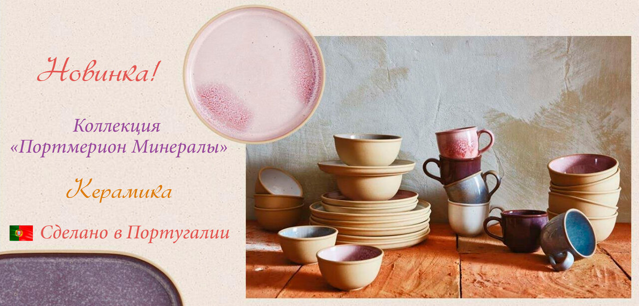 Кружки и чашки Kitchen Craft