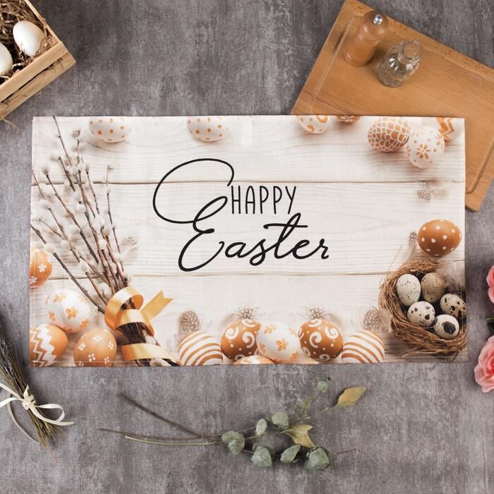 Полотенце "Этель" Happy Easter 40х73 см, 100% хл, саржа 190 гр/м2 6261133 - фото 1