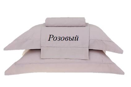 Комплект постельного белья Bencao 1,5 - спальный розовый - фото 1