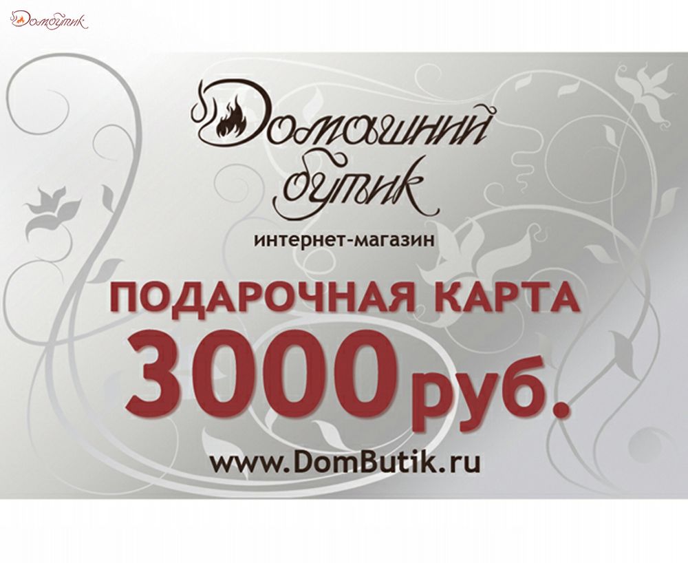 Подарочная карта 3000 руб. - фото 1