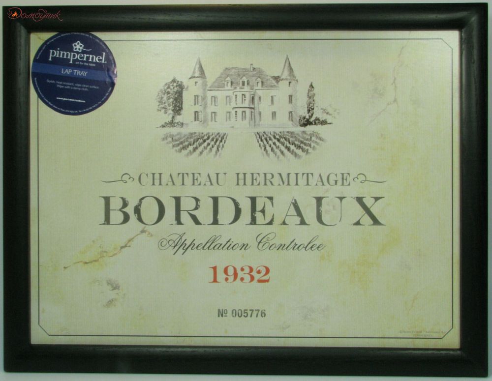 Поднос-подушка Pimpernel "Французкие вина.Бордо", 44x34x8cм - фото 1