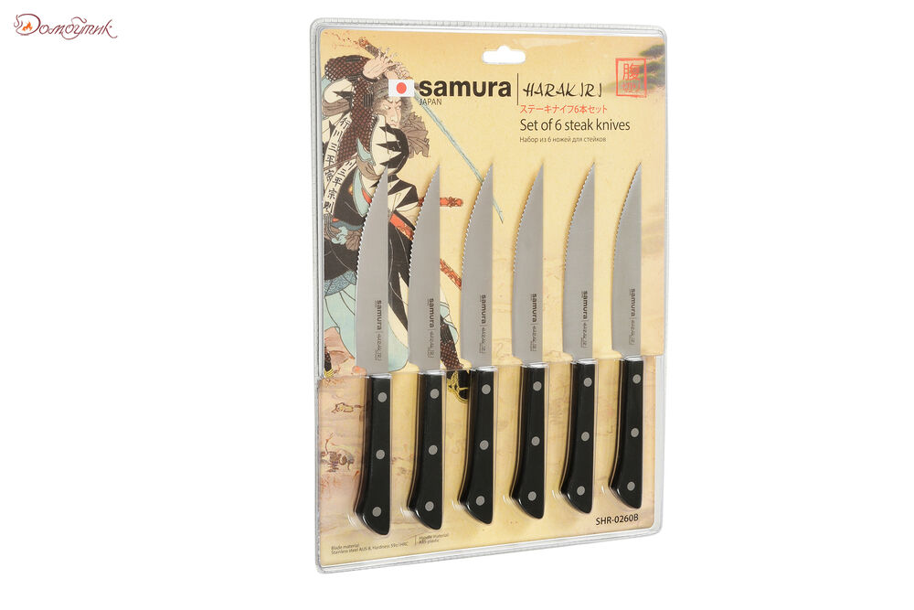Набор стейковых ножей 6 в 1 "Samura HARAKIRI" 31 (125мм), кор.-стойкая сталь,ABS пластик - фото 2