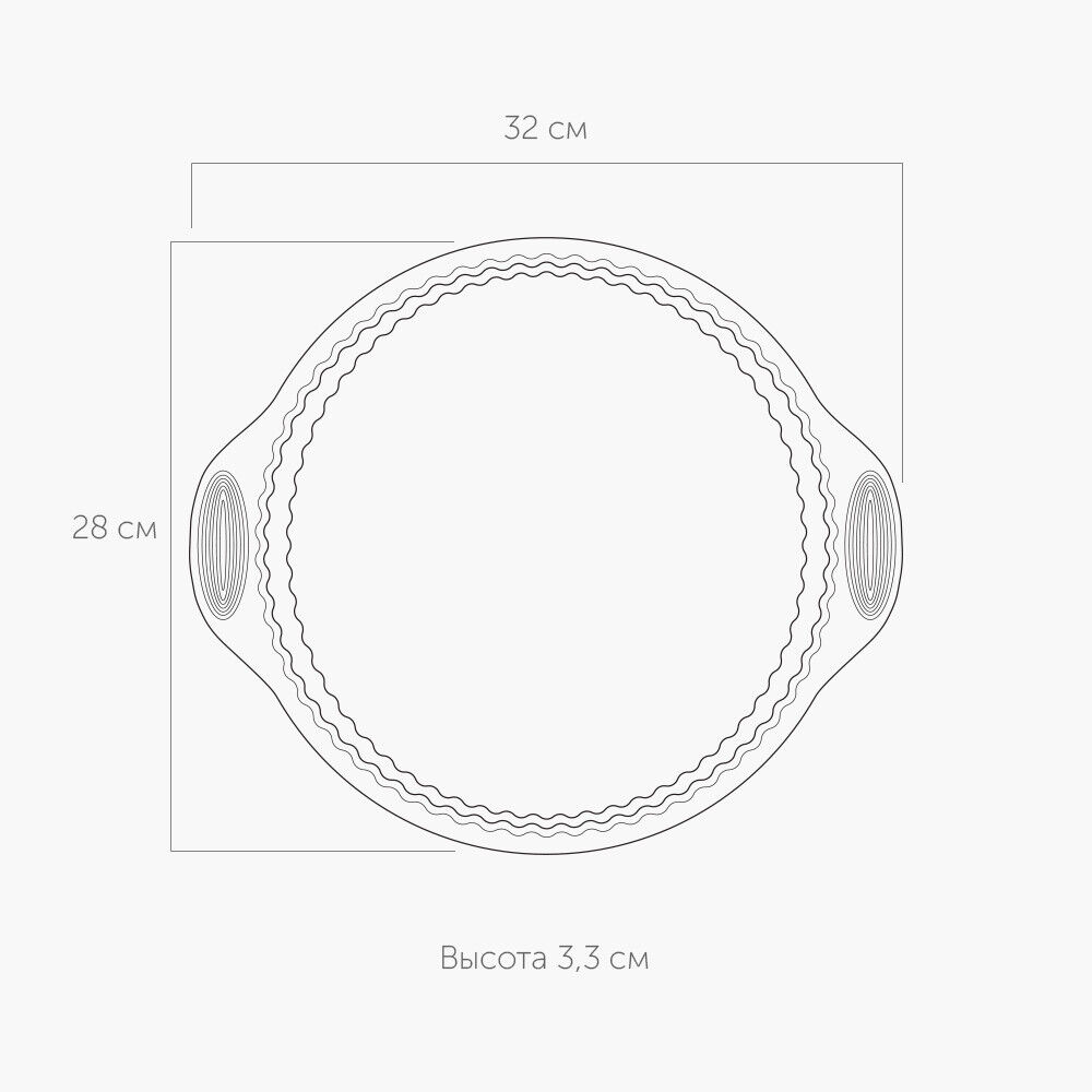 Форма круглая для пирога/пиццы, силиконовая, 32x28x3,3 см, NADOBA, MILA - фото 3