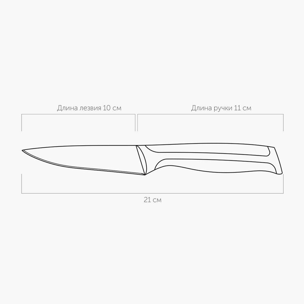Нож для овощей,  10 см, NADOBA, URSA - фото 3