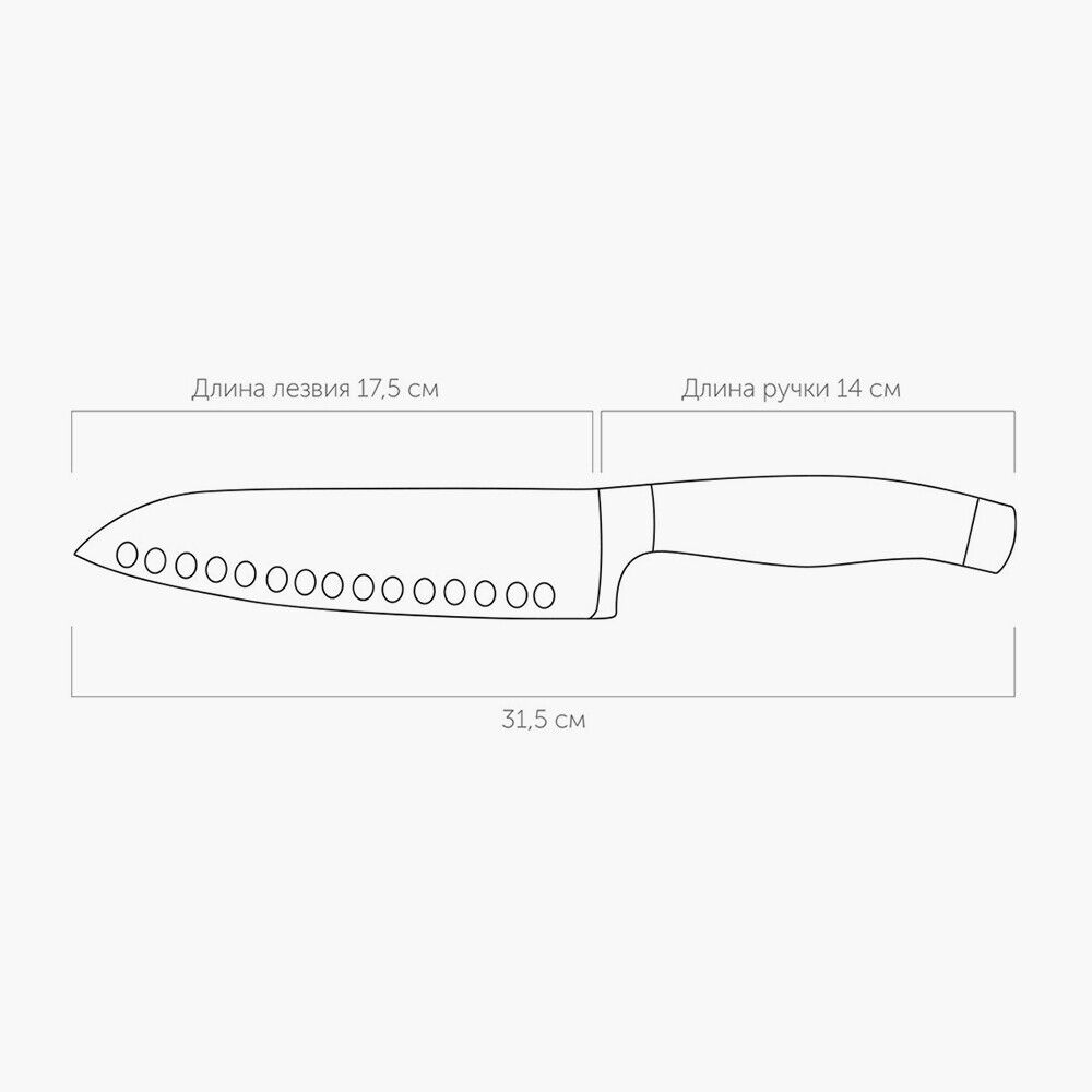 Нож Сантоку, 17,5 см, NADOBA, RUT - фото 3