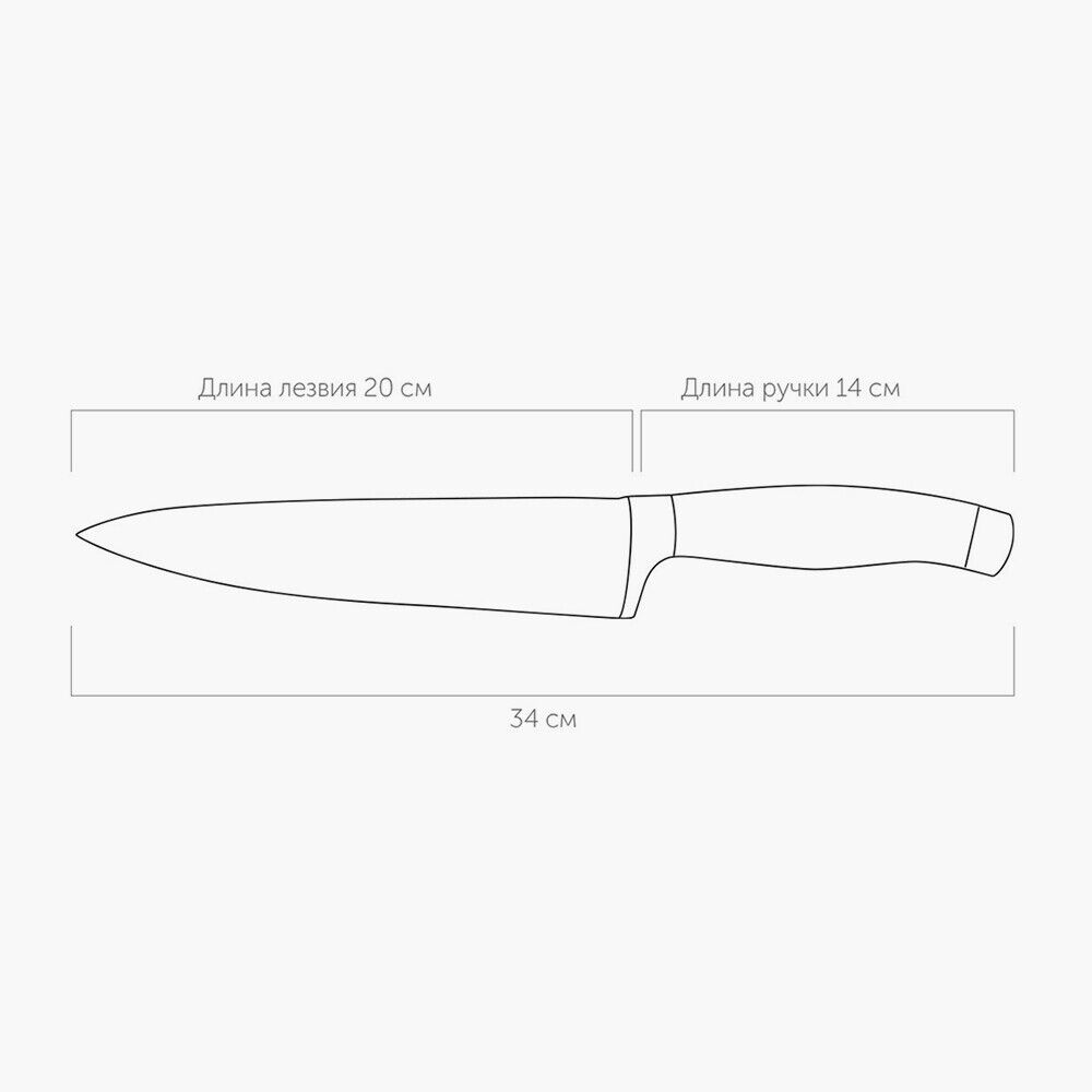 Нож поварской, 20 см, NADOBA, RUT - фото 3