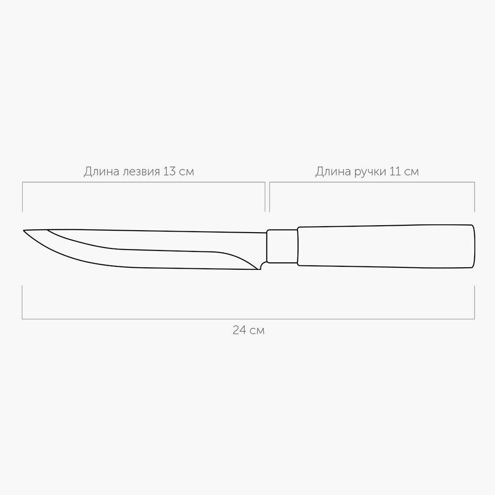 Нож универсальный, 13 см, NADOBA, HARUTO - фото 3