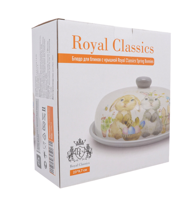 Блюдо для горячего с крышкой Royal Classics Spring Bunnies 23*9,7 см - фото 2