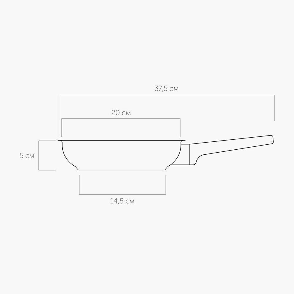 Сковорода с антипригарным покрытием, 20 см, NADOBA, серия ANDREA - фото 3