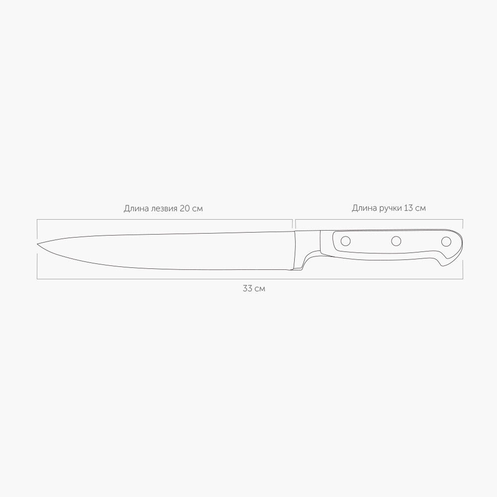 Нож разделочный, 20 см, NADOBA, серия ARNO - фото 2