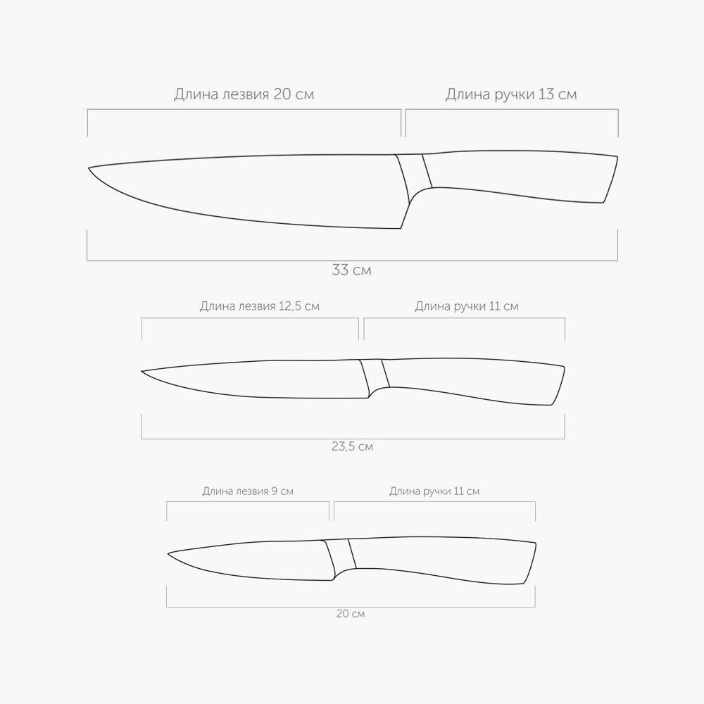 Набор из 3 кухонных ножей в универсальном блоке, NADOBA, серия UNA - фото 3