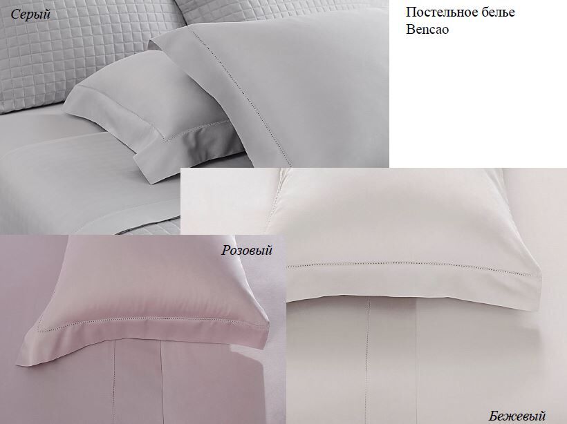 Комплект постельного белья Bencao 1,5 - спальный розовый - фото 3