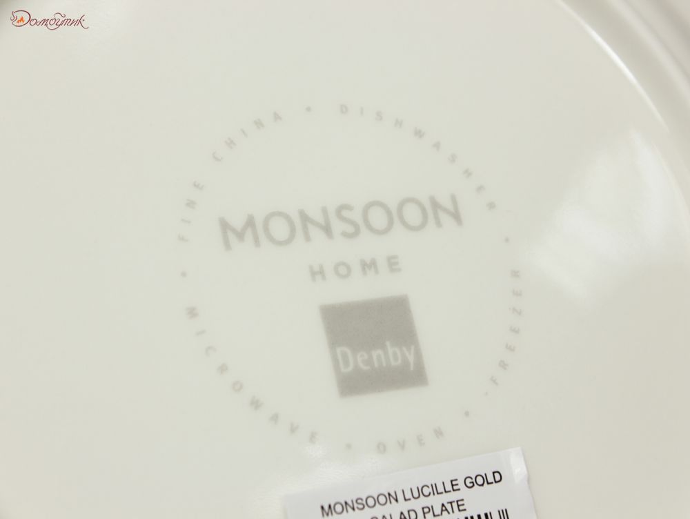 Тарелка "Monsoon Lucille Gold" 22 см - фото 5
