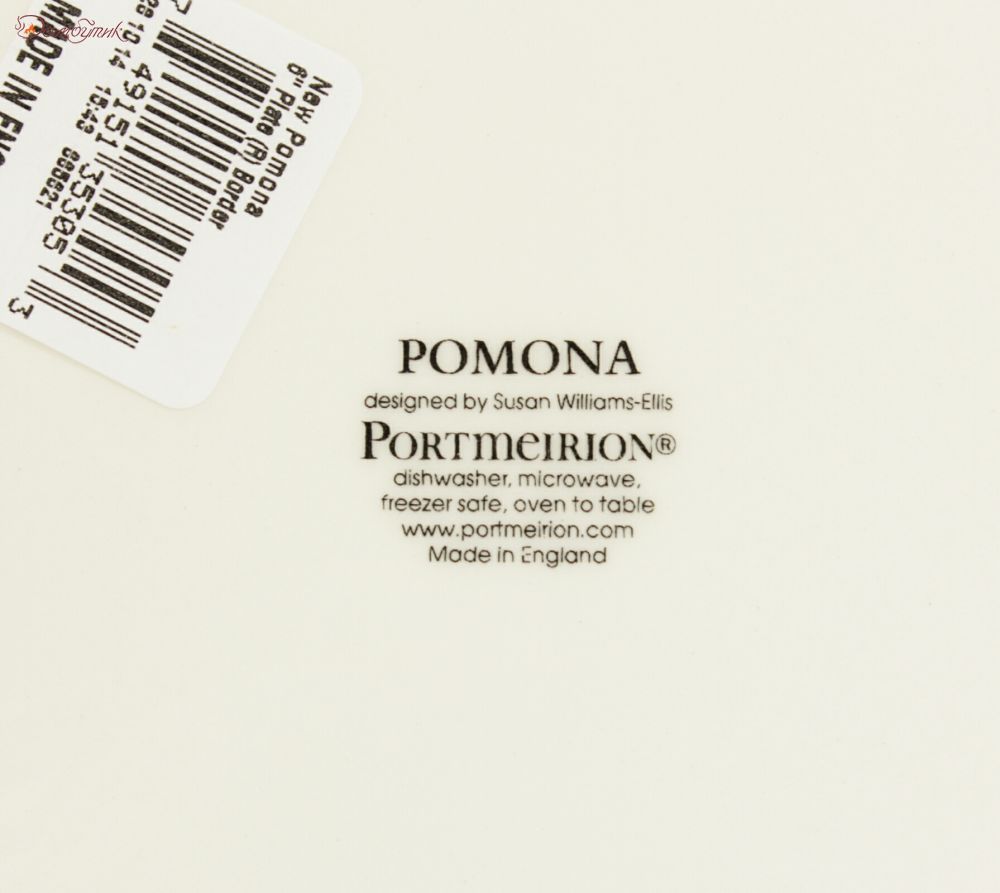 Тарелка пирожковая "Pomona Груша" 19 см - фото 5