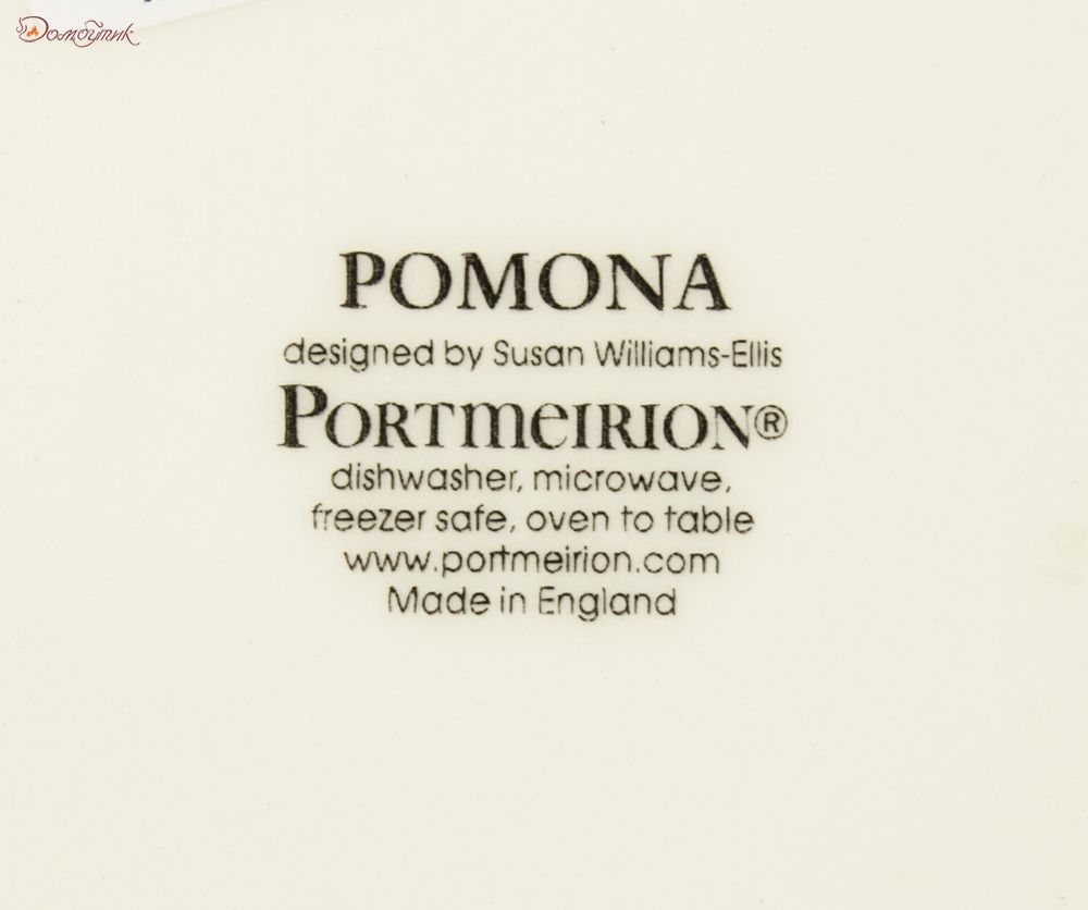 Тарелка для пасты "Pomona Абрикос" 22 см - фото 6