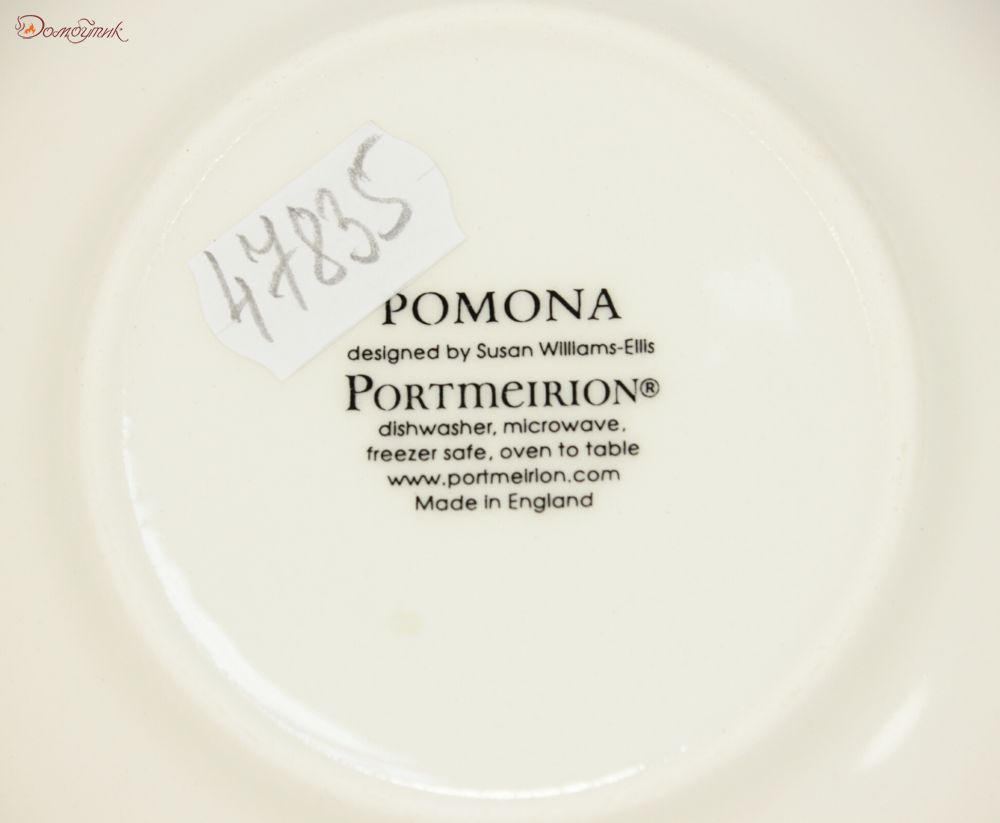 Тарелка для каши "Pomona Киви" 17 см - фото 6