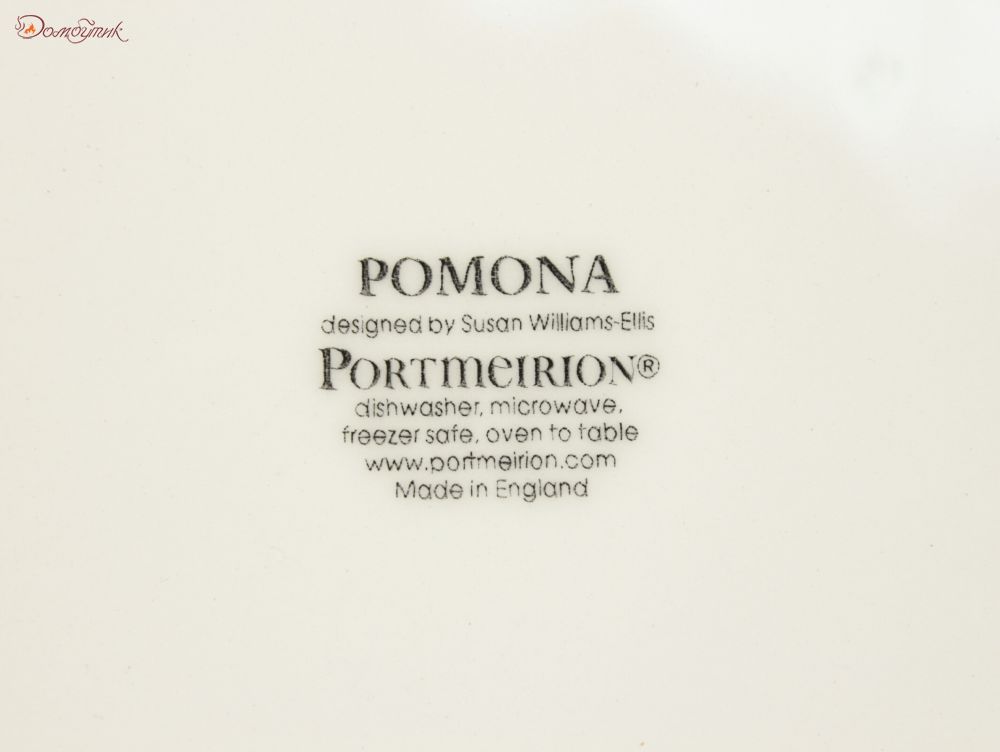 Тарелка для пасты "Pomona Вишня" 22 см - фото 5