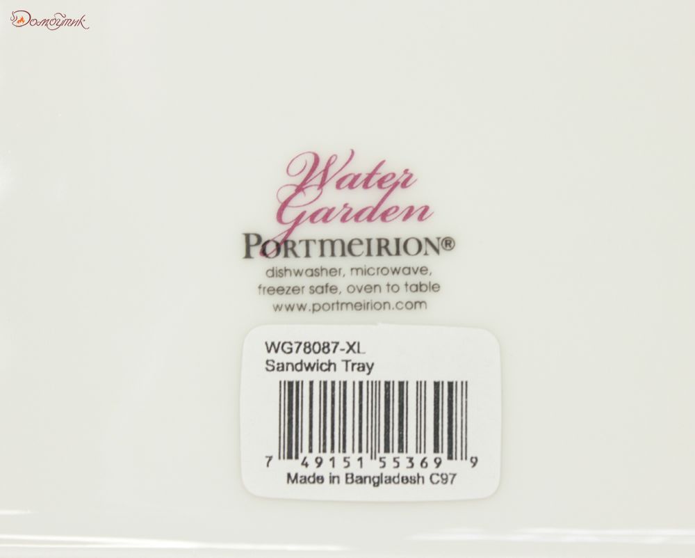 Блюдо для бутербродов "Водный сад" 13,5х30 см - фото 5
