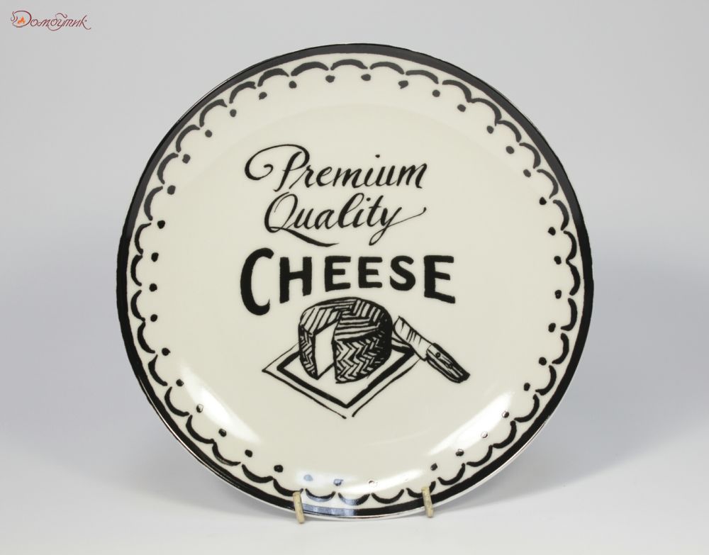 Набор сырных тарелок "Гурме" 19 см, 4 шт. - фото 3
