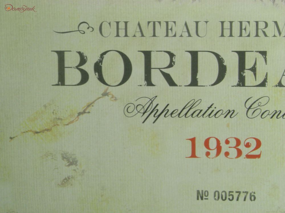 Поднос-подушка Pimpernel "Французкие вина.Бордо", 44x34x8cм - фото 3