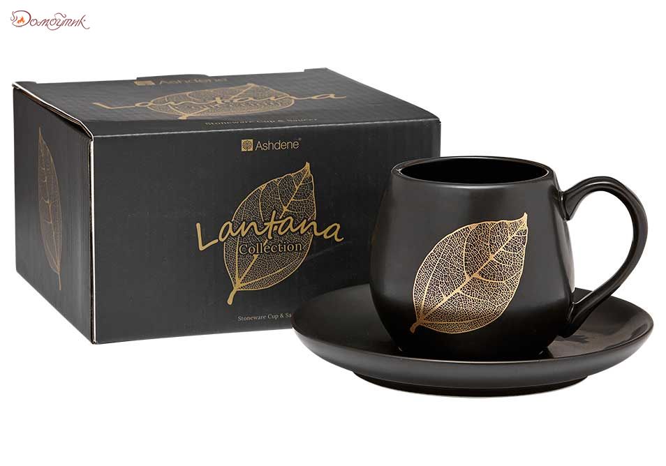 Чашка с блюдцем "Lantana Black Stone" 250мл , ASHDENE - фото 2