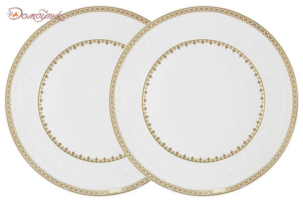 Набор обеденных тарелок" Золотой замок", 27 см, 2 шт