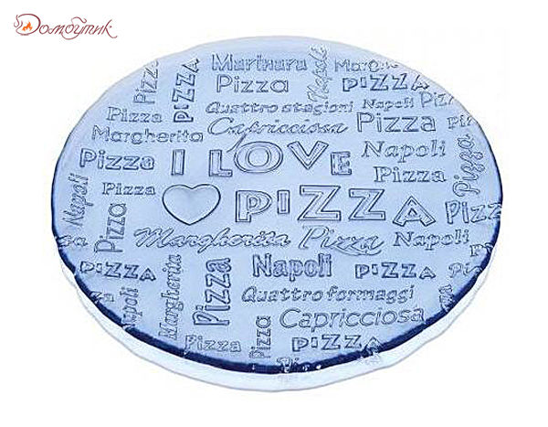 Блюдо"I love pizza" голубое
