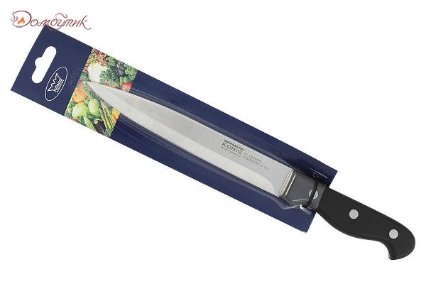 Нож универсальный 200 мм, листовой, Konig