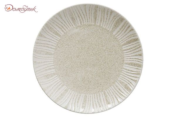 Тарелка обеденная (песочный) "Solaris " 27,5 см. Maxwell & Williams