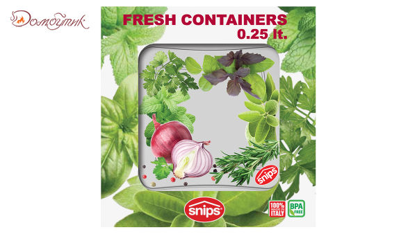 Набор контейнеров SNIPS "Fresh" 250мл, для СВЧ и заморозки, 3шт, пластик - фото 5