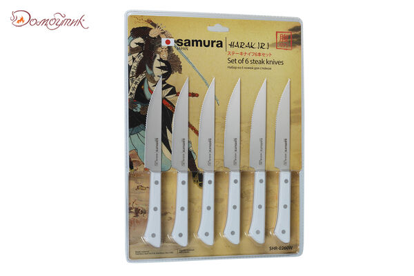 Набор стейковых ножей 6 в 1 "Samura HARAKIRI" 31 (125мм), кор.-стойкая сталь,ABS пластик - фото 2