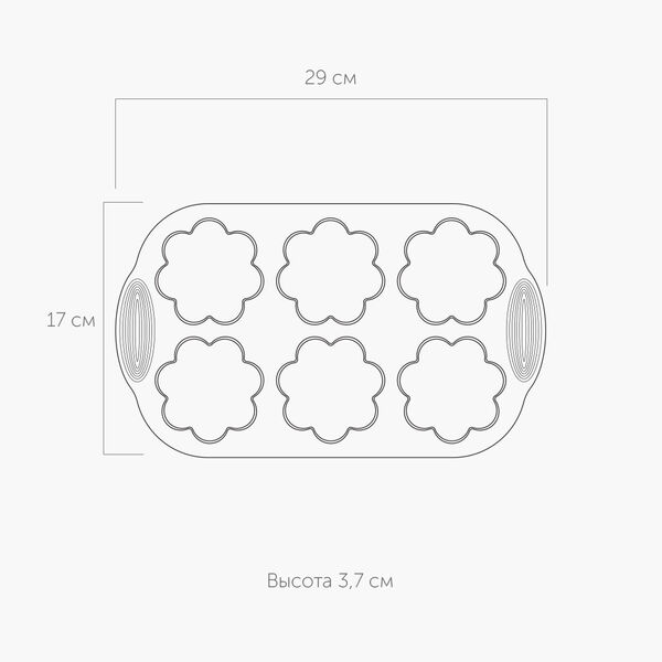 Форма для 6 маффинов в виде цветков, силиконовая, 29x17x3,7 см, NADOBA, MILA - фото 3