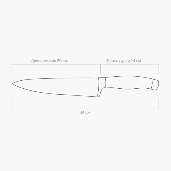 Нож поварской, 20 см, NADOBA, RUT - фото 3