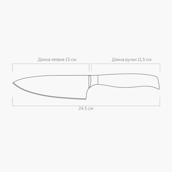 Нож поварской, 13 см, NADOBA, BLANCA - фото 3