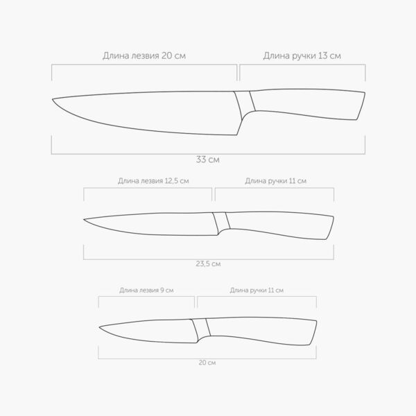 Набор из 3 кухонных ножей в универсальном блоке, NADOBA, серия UNA - фото 3