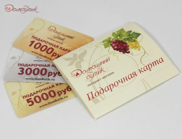 Подарочная карта 3000 руб. - фото 6