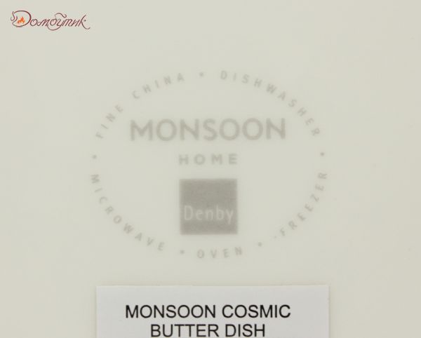 Масленка "Monsoon Cosmic" - фото 7