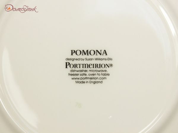 Тарелка суповая "Pomona Абрикос" 22 см - фото 5