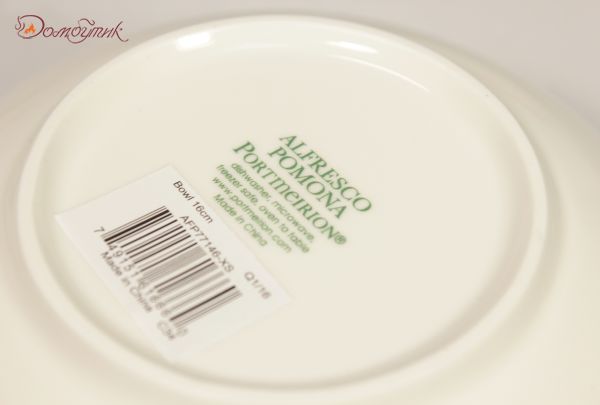 Набор индивидуальных салатников "Pomona Альфреско" 16 см, 4 шт. - фото 7