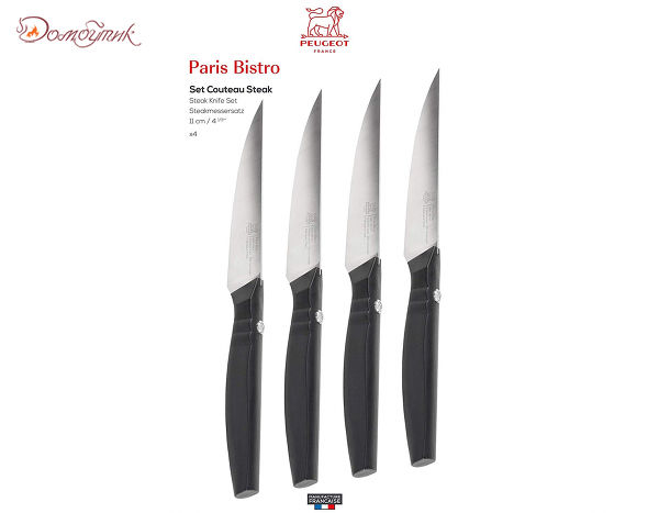 Набор ножей «Стейк» Бистро, 11см, 4 штуки - фото 3