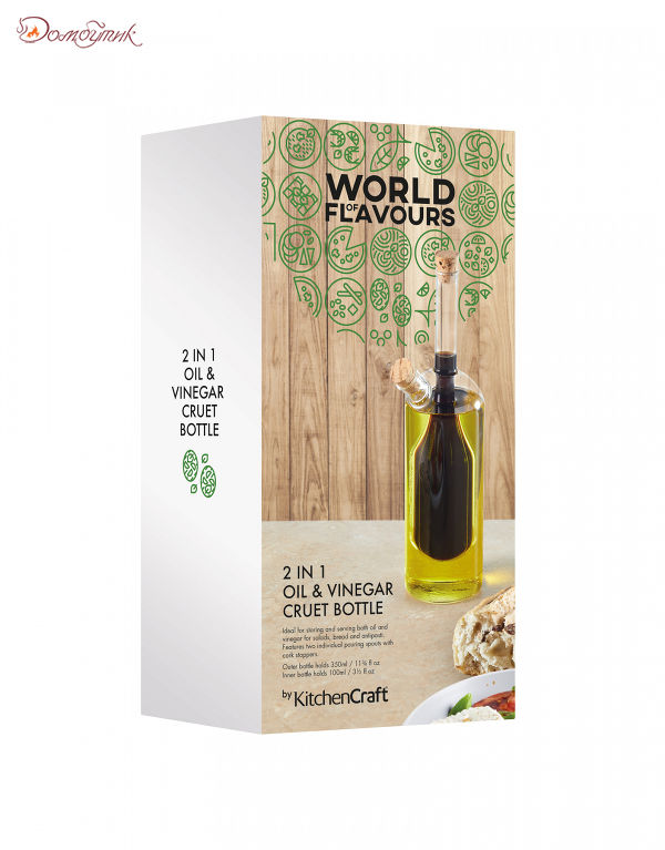 Бутылка для масла и уксуса World of Flavours - фото 4