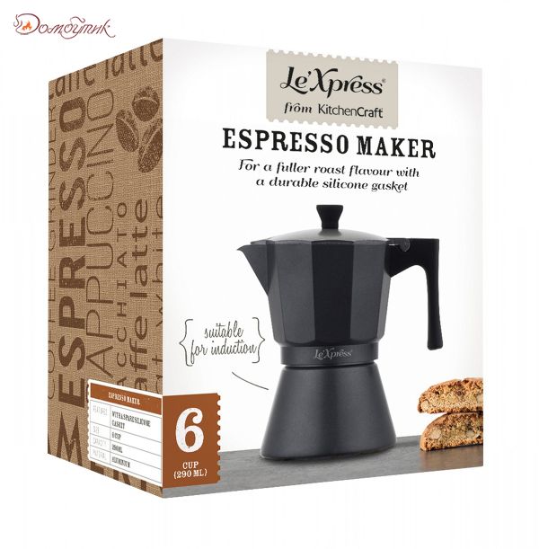 Гейзерная кофеварка Espresso Makers 470 мл, Kitchen Craft - фото 3