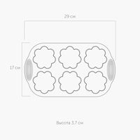 Форма для 6 маффинов в виде цветков, силиконовая, 29x17x3,7 см, NADOBA, MILA - фото 3