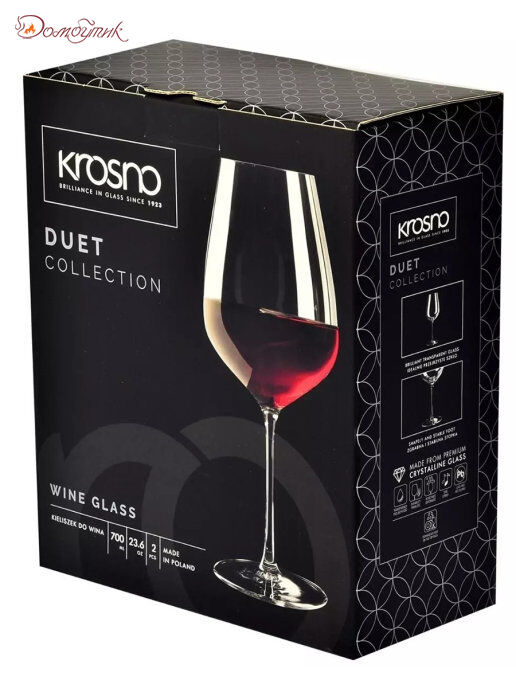 Набор бокалов для красного вина Krosno Дуэт 700 мл, 2 шт - фото 3